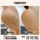 레푸스인천부평씨지브이(CGV)점 이미지