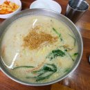 굴사랑&가야밀면 이미지