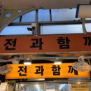 신원주차장화장실 이미지