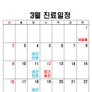 빙빙소리한의원 이미지