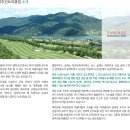 근영농산(주)양주컨트리클럽 이미지