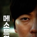 틸다그린부산 | 2024 부산국제영화제 - 기록하고 싶은 영화들