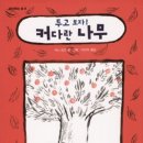 케이잉글리쉬 - 성주군 성주로 2173 | 케이잉글리쉬