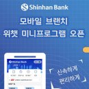 유한모바일 이미지