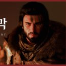 (주)룬스튜디오 | 붉은사막 🎮 | 500만 장이 팔렸는데, 9년의 시간이 게임에서 보이는가