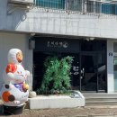 모씨라멘