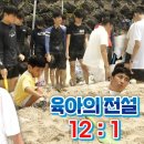 8월29일 슈퍼맨이 돌아왔다 493회 티저 강경준 아빠와 정우네 영상 이미지