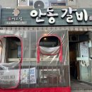 좌동순환로 480 이미지