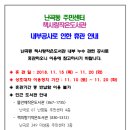 미성동 책의향기작은도서관 Daum카페