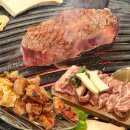 별빛마루도서관 | 옥길동 맛집 고기집 돼지공방 부천옥길동본점 이베리코 목살