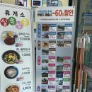 옥계(속초방향) 주유소 이미지