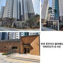 서울 재개발지역 동작구 상도푸르지오 클라베뉴 아파트 청약 방법 이미지