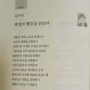 계절의 공간 이미지