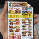 파양파군파다닭 이미지