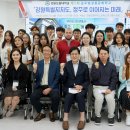 강원특별자치도립대학교 이미지