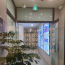 연세 빛 가정의학과 의원 이미지