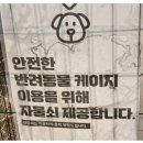 현대오일뱅크 주유소 맞은편 이미지