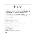 청솔한의원 네이버블로그