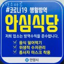 누렁소마루 | 안양 비산동 갈비 누렁소마루 업체 정보 후기