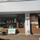 죽백동 소로 3-70 | [대전 반석동] 소로소로 - 촉촉한 수제 피스타치오 필링이 잔뜩 들어간 대전 두쫀쿠 맛집