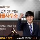 현명노동법률사무소 네이버블로그