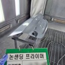 현대종합자동차정비공업사 - 하동군 섬진강대로 2334 | 현대종합자동차정비공업사