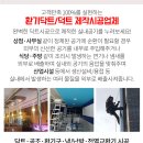 풍동메디칼약국 이미지