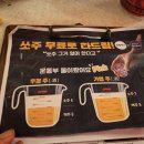 생활맥주수원 - 수원시 팔달구 효원로292번길 50 | 생활맥주수원