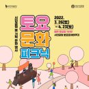 부산시민공원 뽀로로도서관 이미지