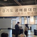 성남아트센터 갤러리 808(지하 1층) 갤러리 808 이미지