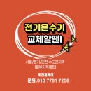 경동센터-50 이미지
