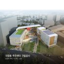 건축사사무소 시토 이미지