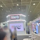 광전 | 서울국제광광전 일본관과 국내관의 양분 25년 관람 후기