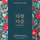 인두화 우드버닝 이미지