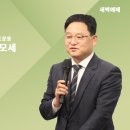 호렙산에서의 모세(출3:1-22) 이미지