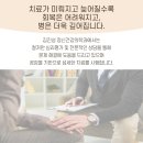 잘자는 정신건강의학과의원 이미지