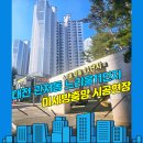 느리울아파트11단지경로당 | 대전방충망 서구 관저동 느리울마을 11단지 아파트 발수코팅 미세방충망 교체 후기