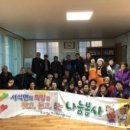 이하2리경로당 이미지