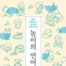 하남언어심리치료센터 이미지