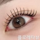 플로레타뷰티