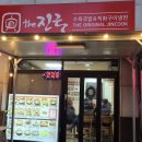 the진국수육국밥 이미지