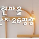 우성인테리어디자인 이미지