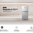 정수기마트 이미지