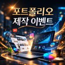 마케팅솔루션