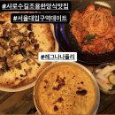 레그나나폴리 이미지