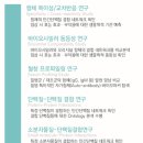진온바이오텍