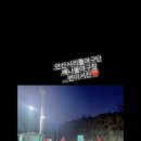 배나물야구장 이미지