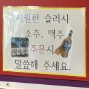 생연중학교 | 동두천 지행동 숯불로 구운 닭갈비 맛집 - 꼬꼬숯불닭갈비