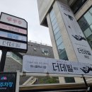 더에덴 이미지