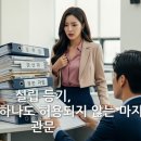 봉우리영농조합법인